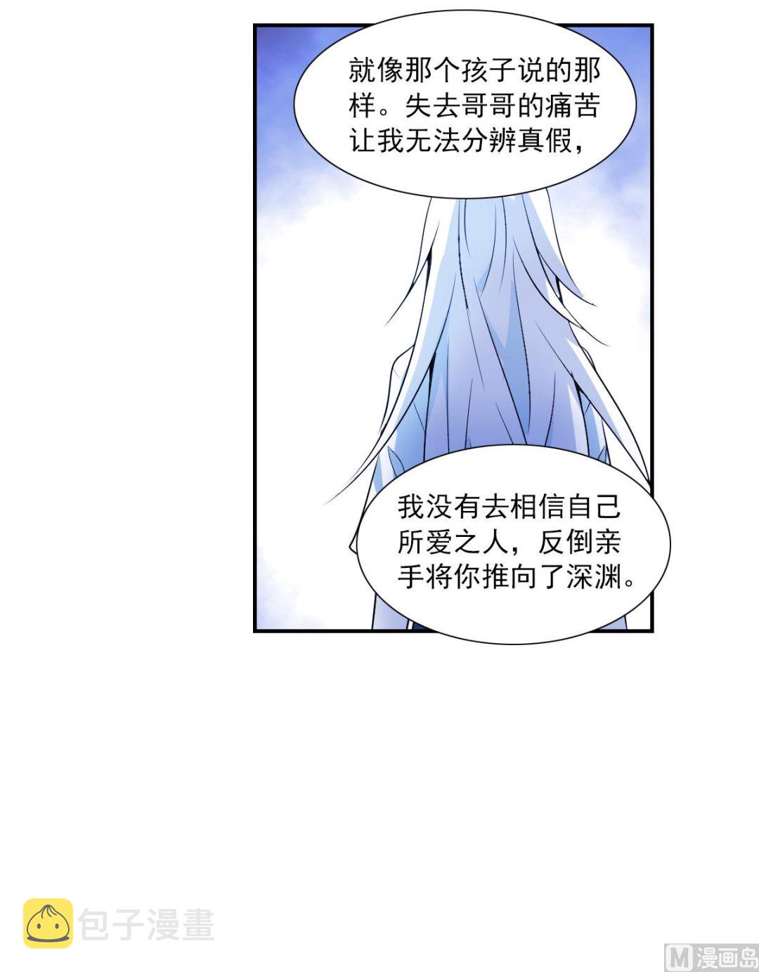 第2季27话12