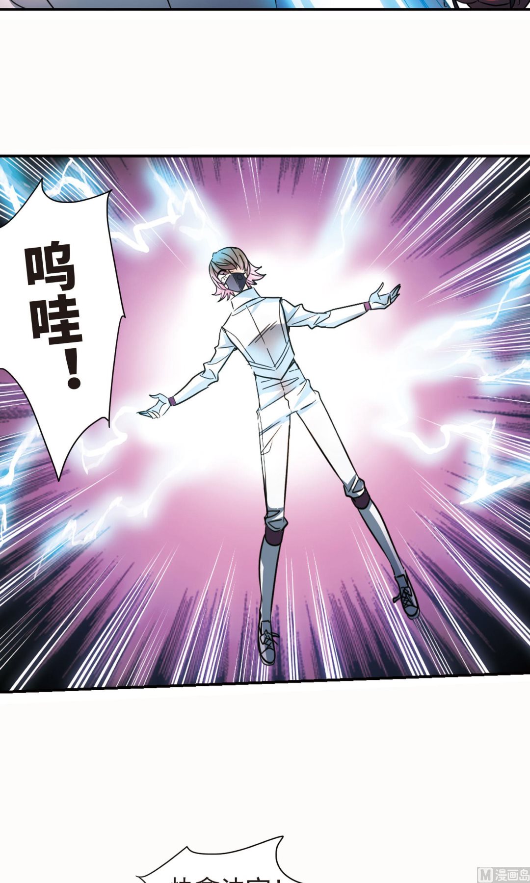 第266话4
