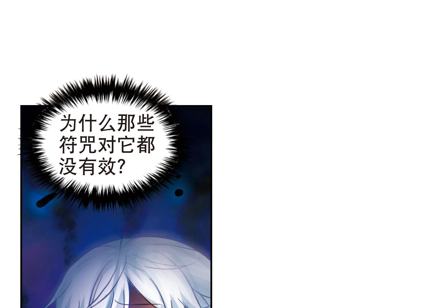 第91话8