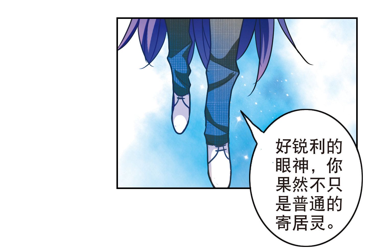 第87话21
