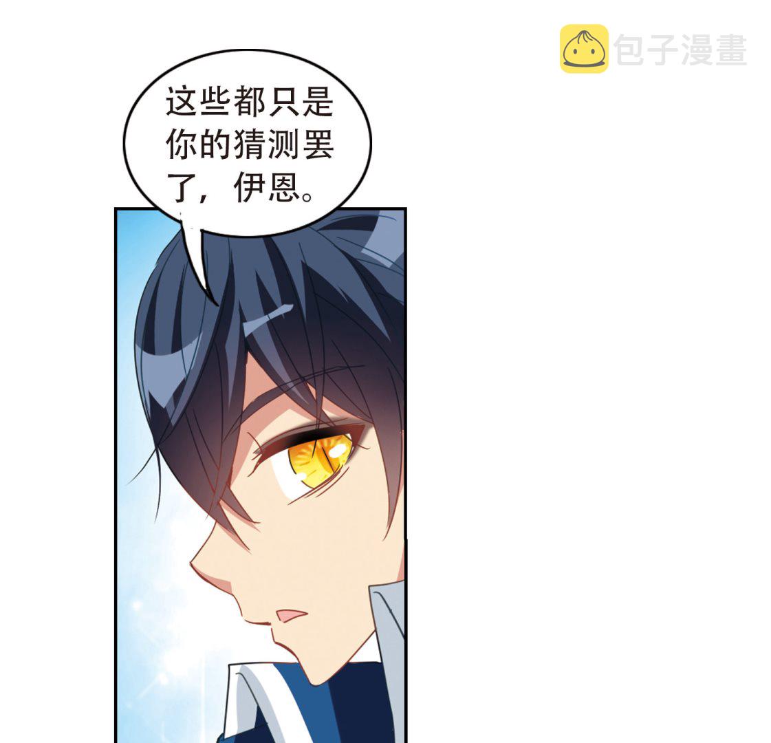 第47话15