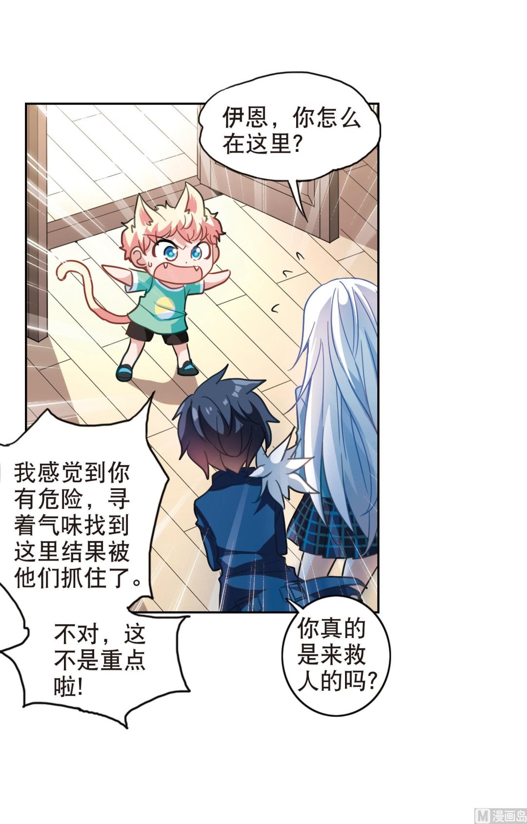 第76话18