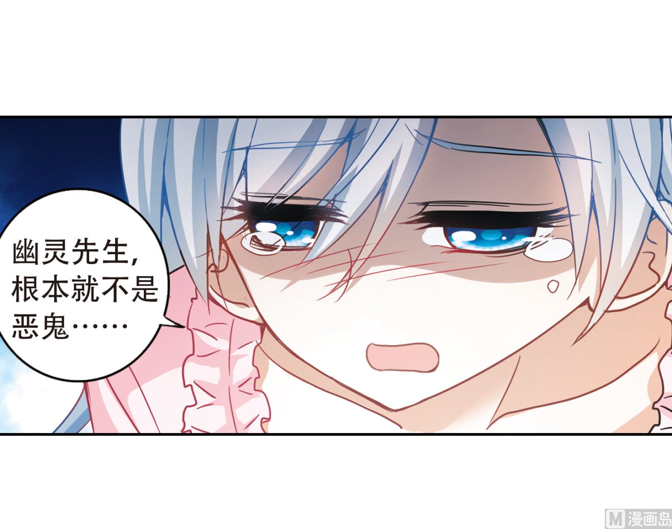 第61话25