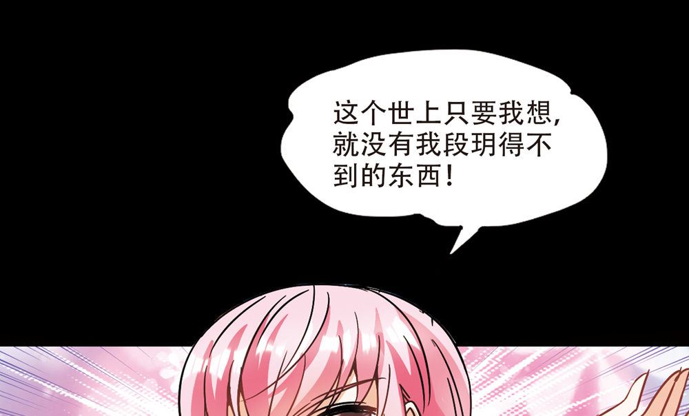第208话19