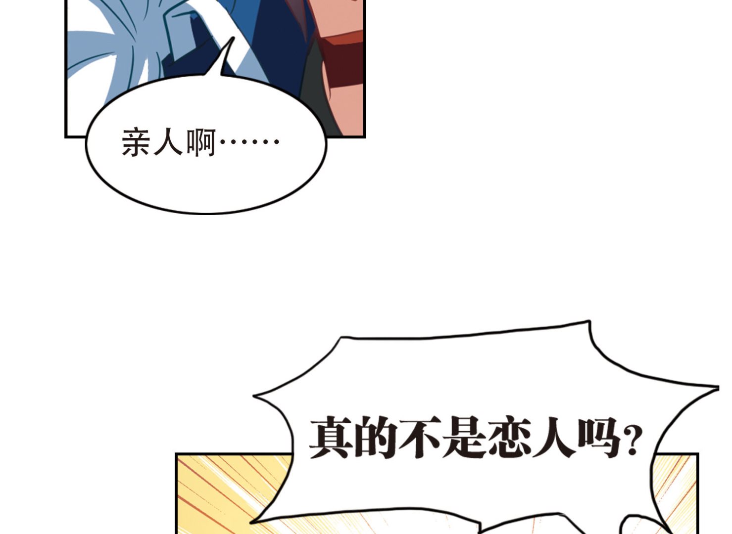 第56话9