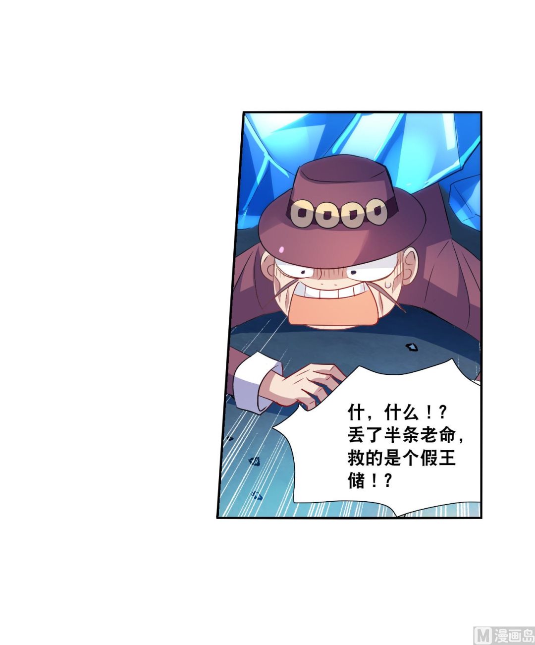 第2季117话23