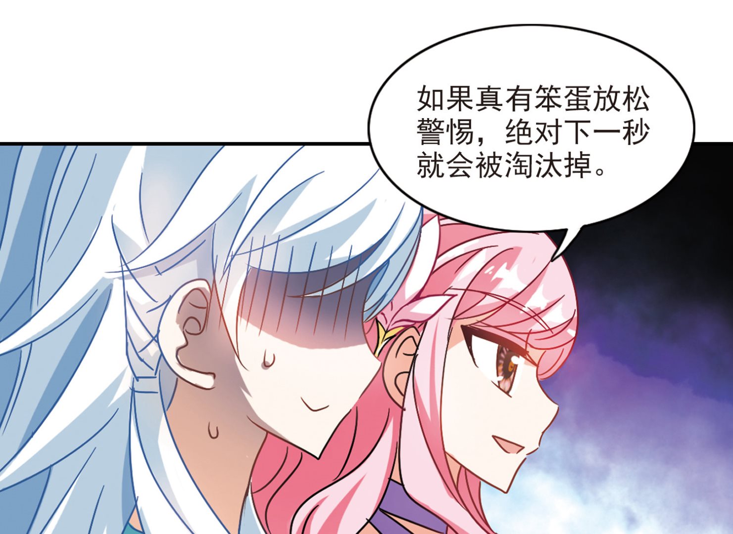 第190话12