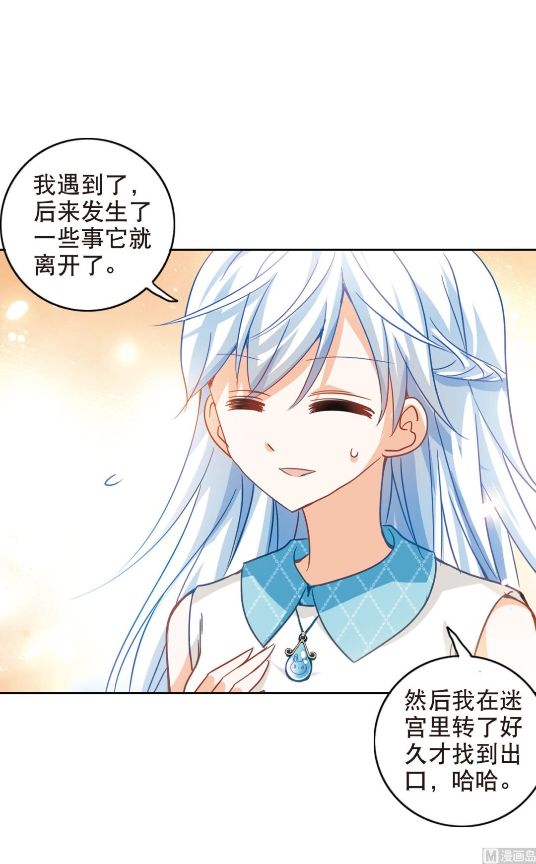 第92话28