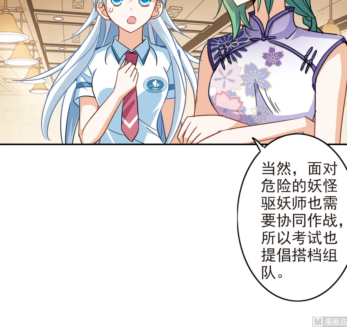 第178话22