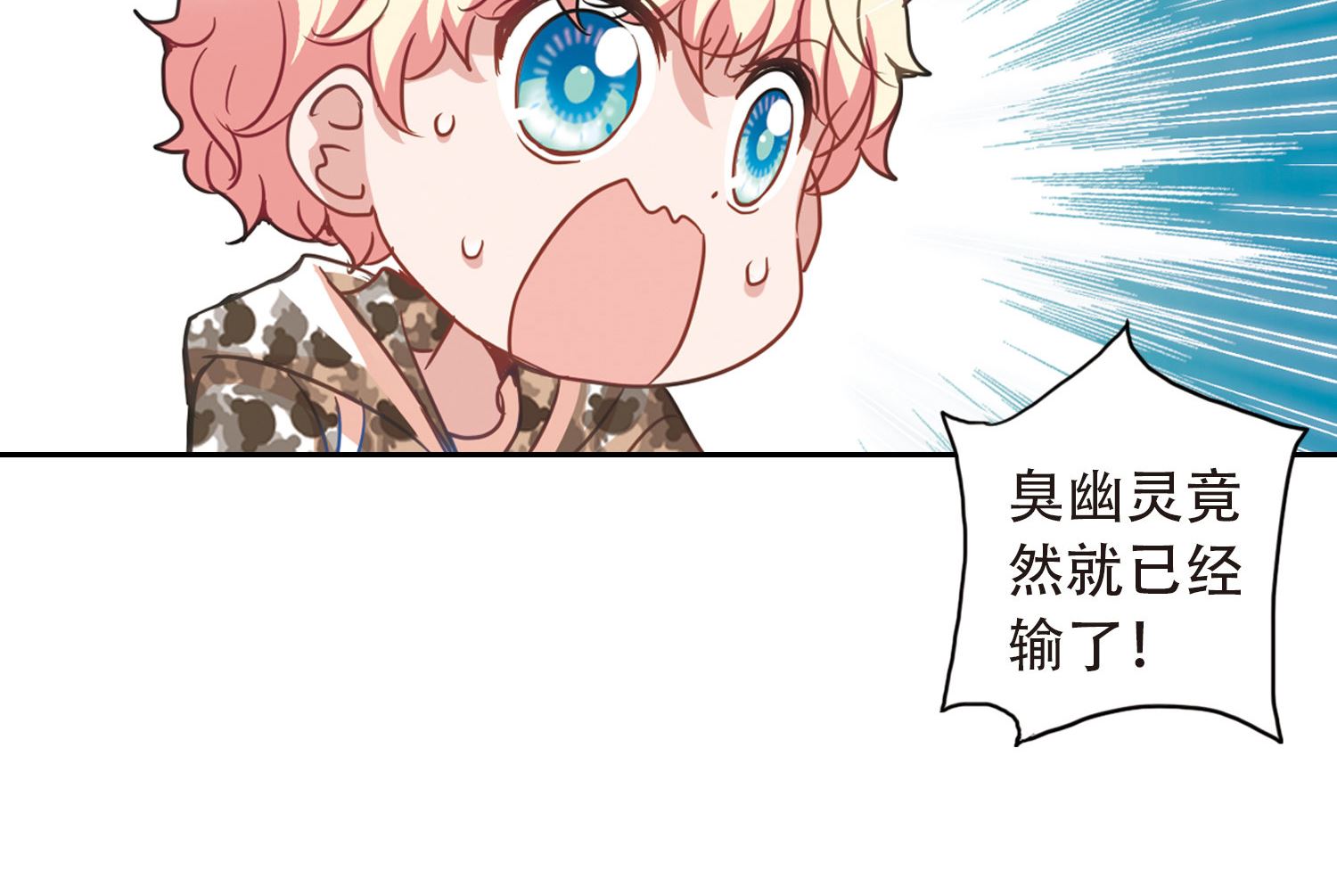 第54话11