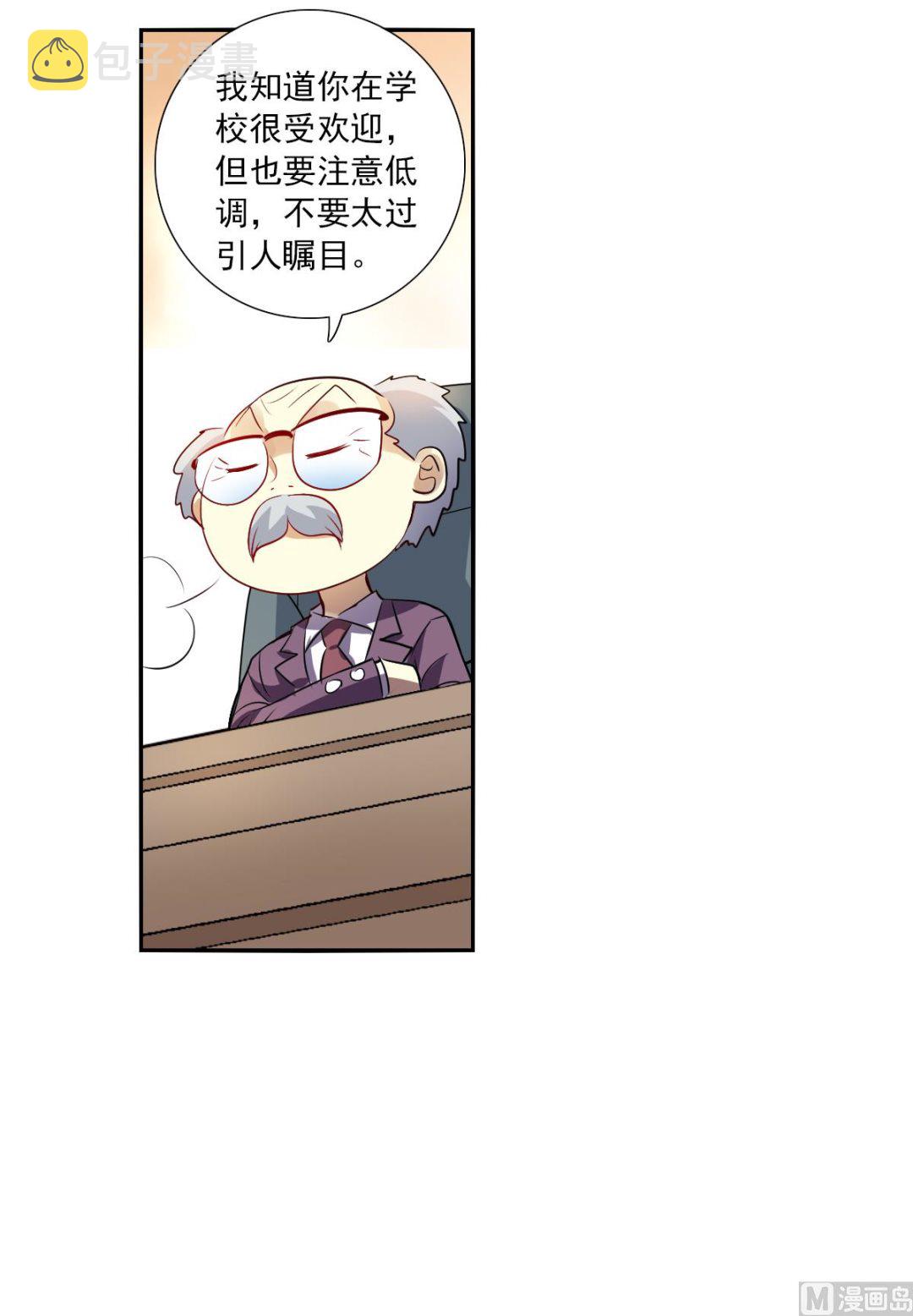 第2季75话21