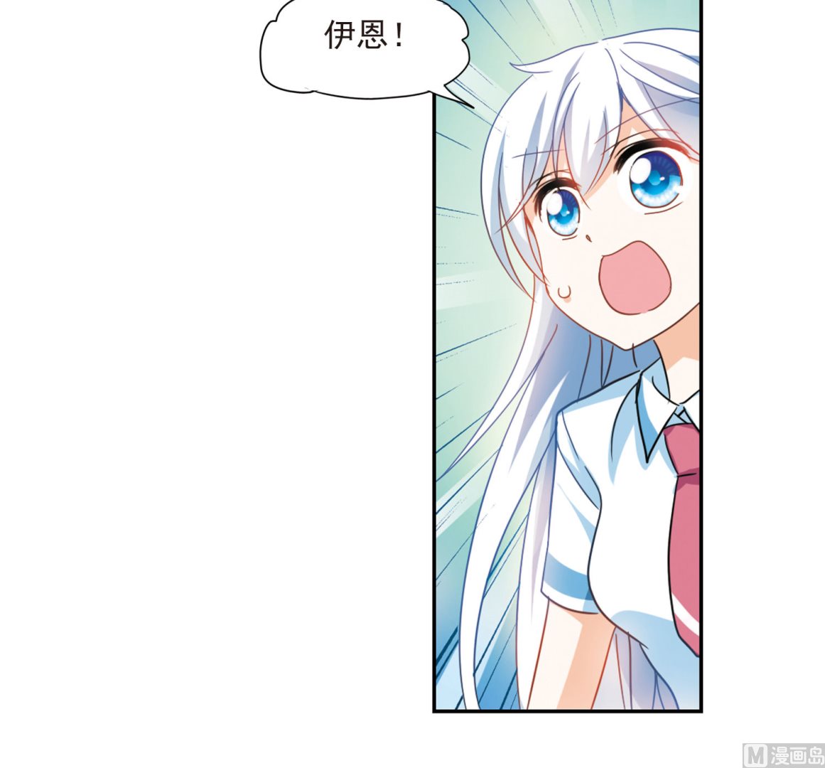 第160话32