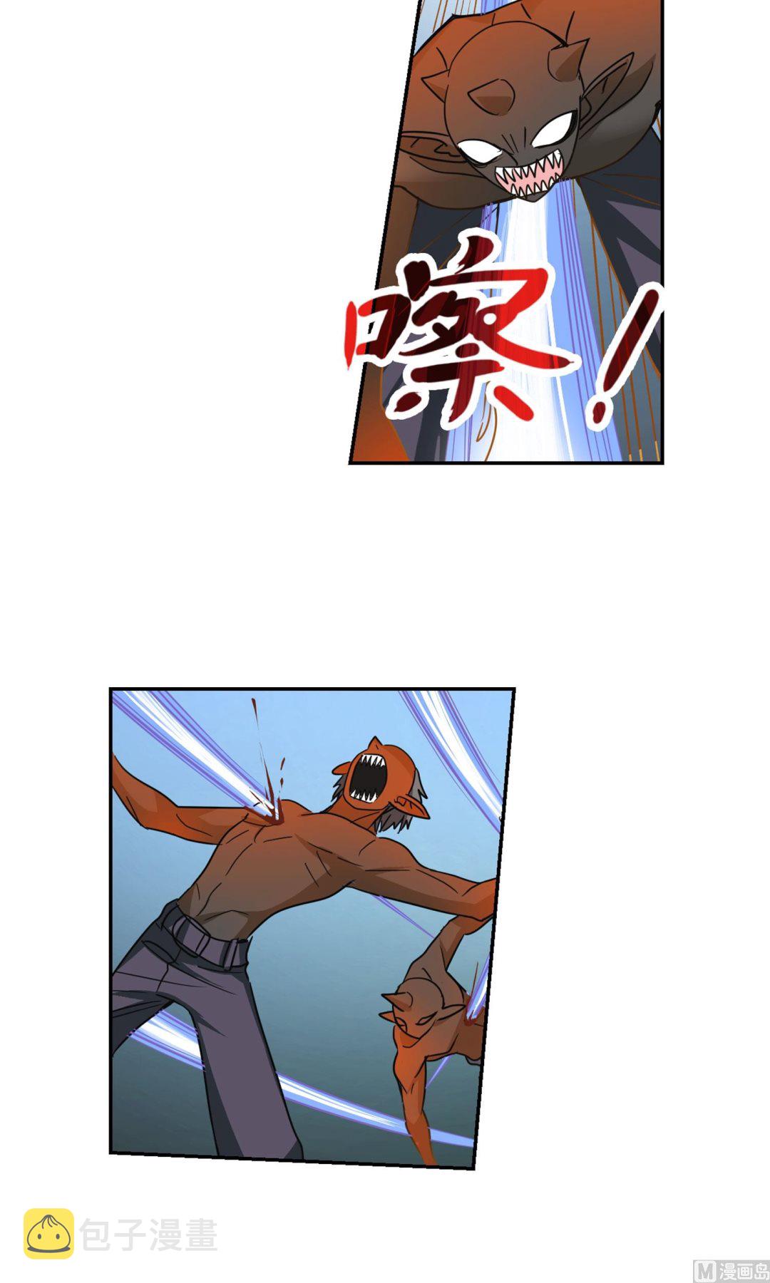 第279话8