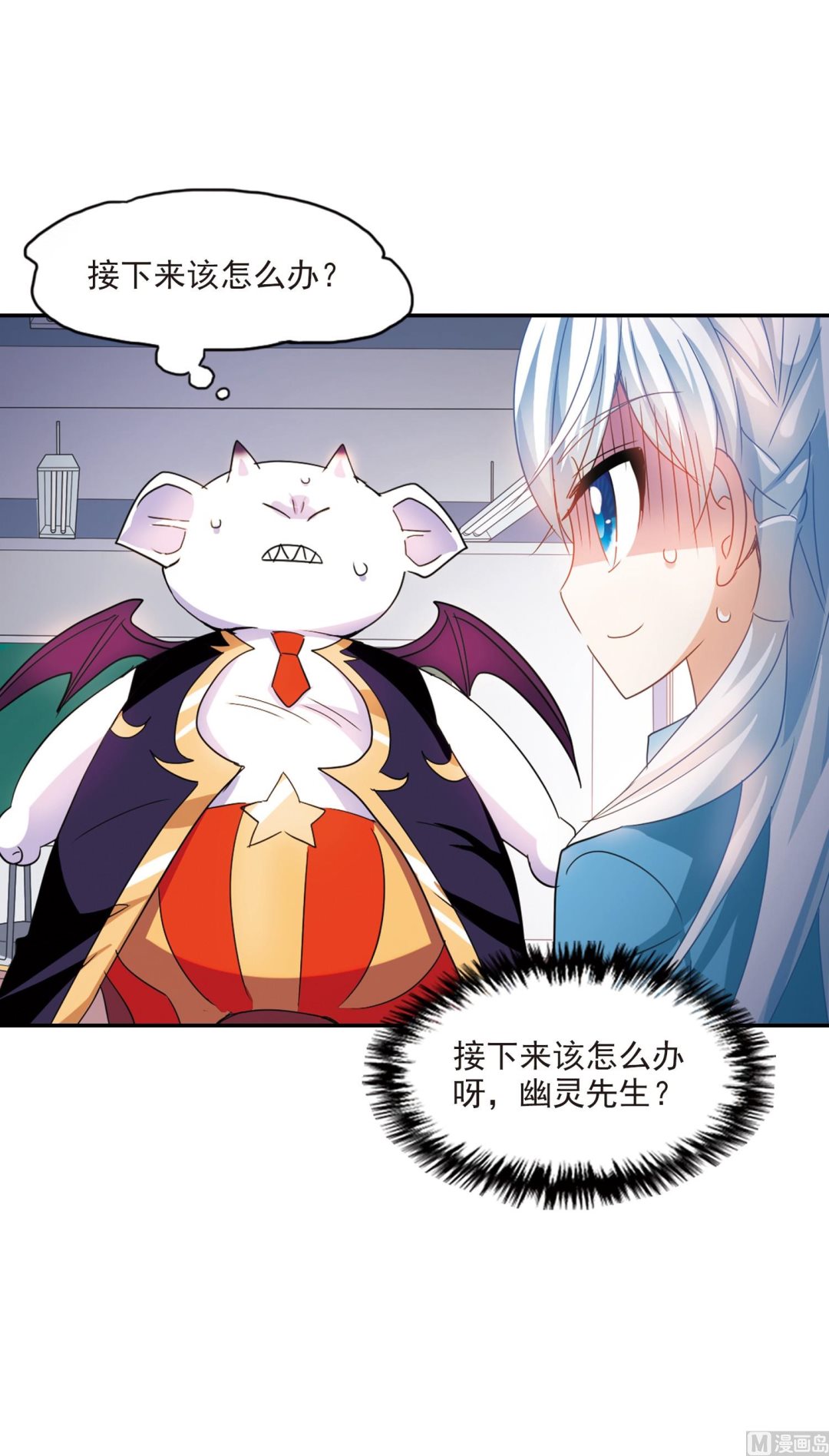 第141话20