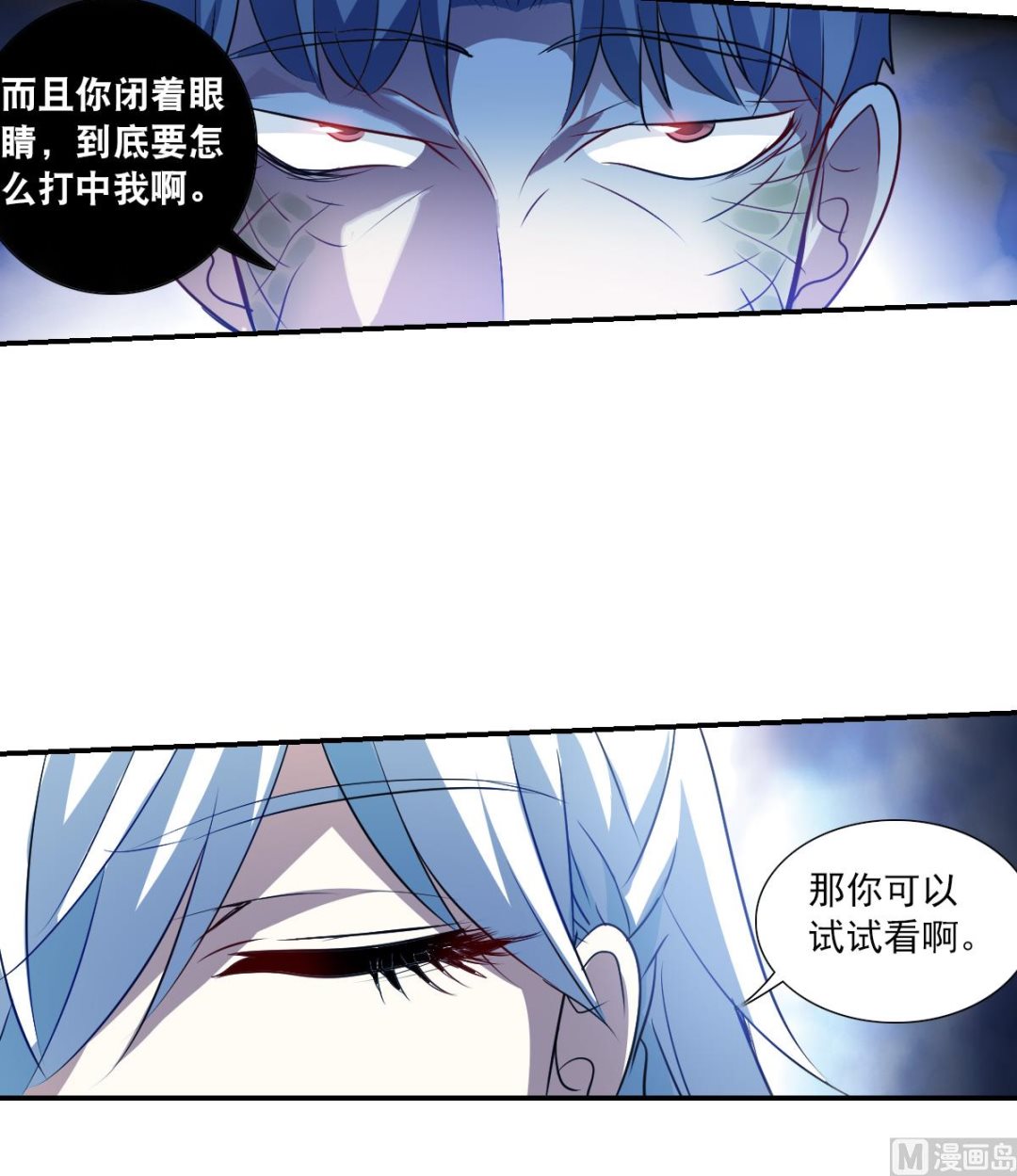 第2季60话21