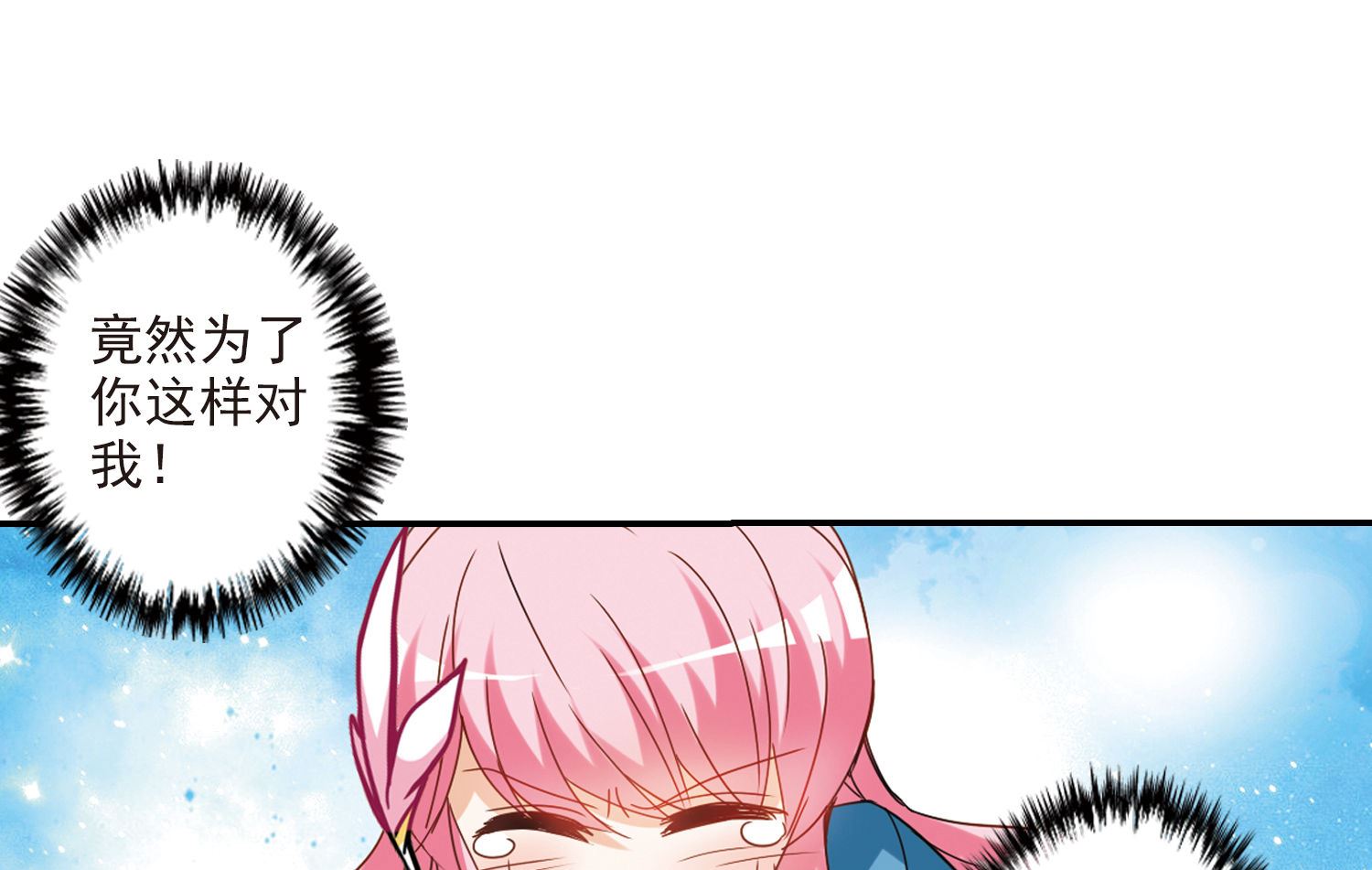 第144话26