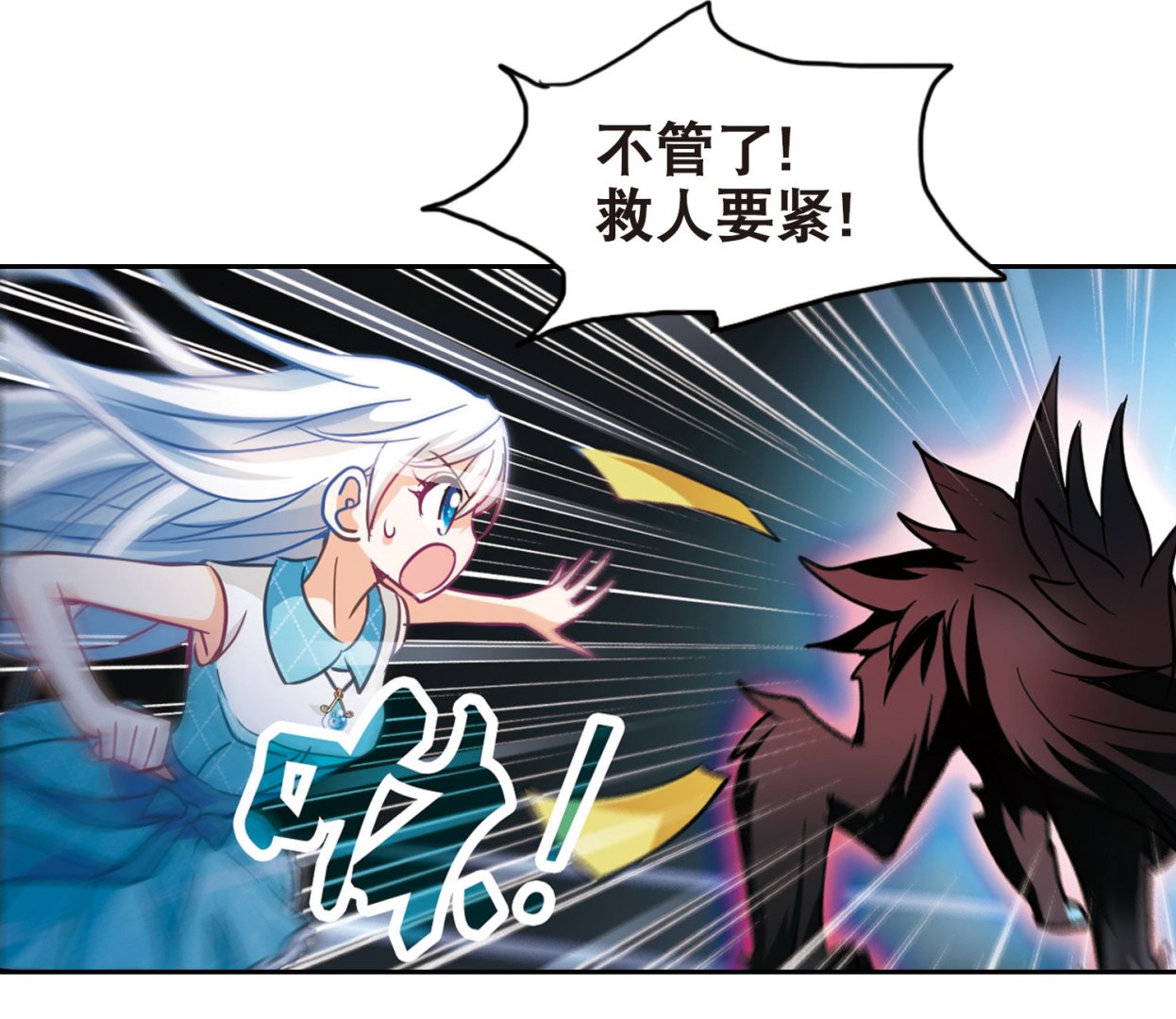 第100话24