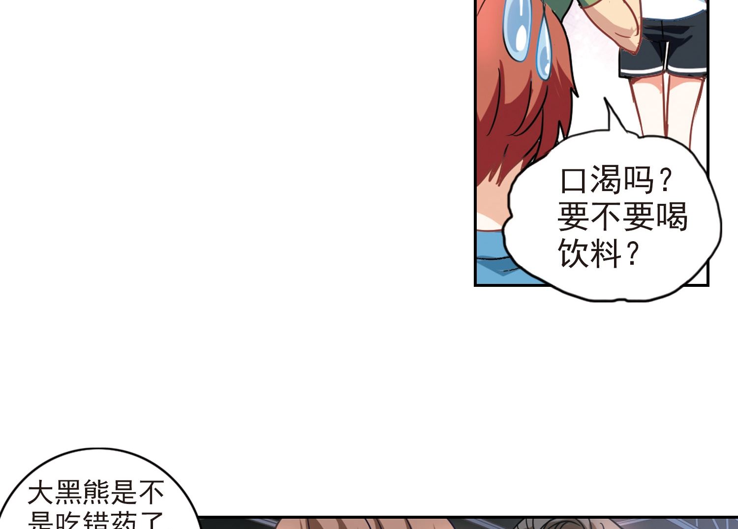 第127话22