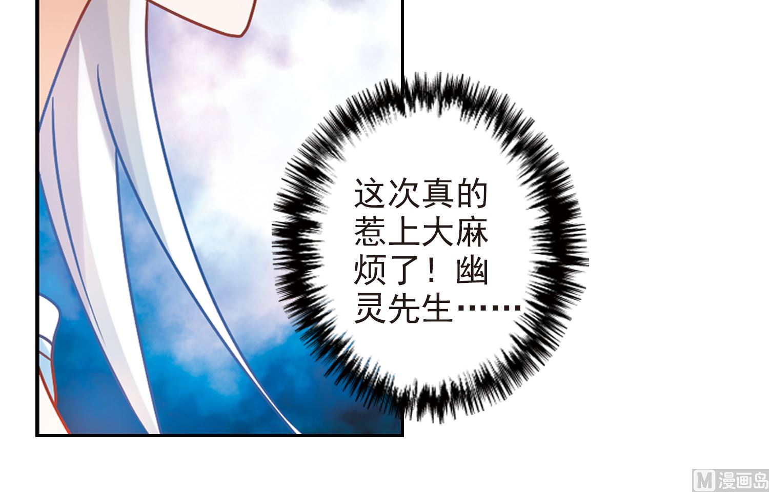 第187话33