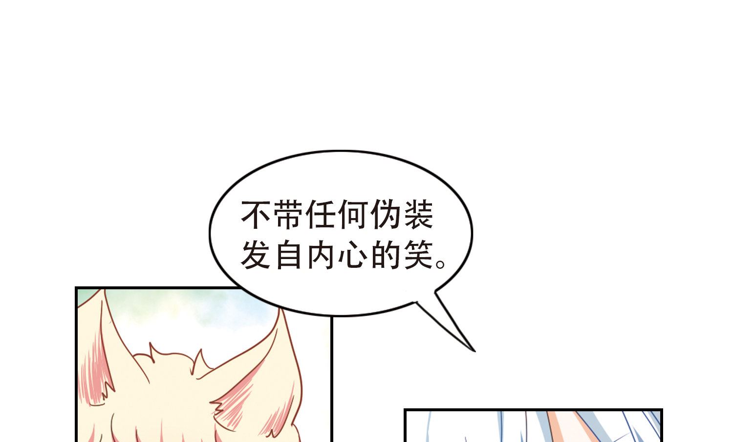 第47话39