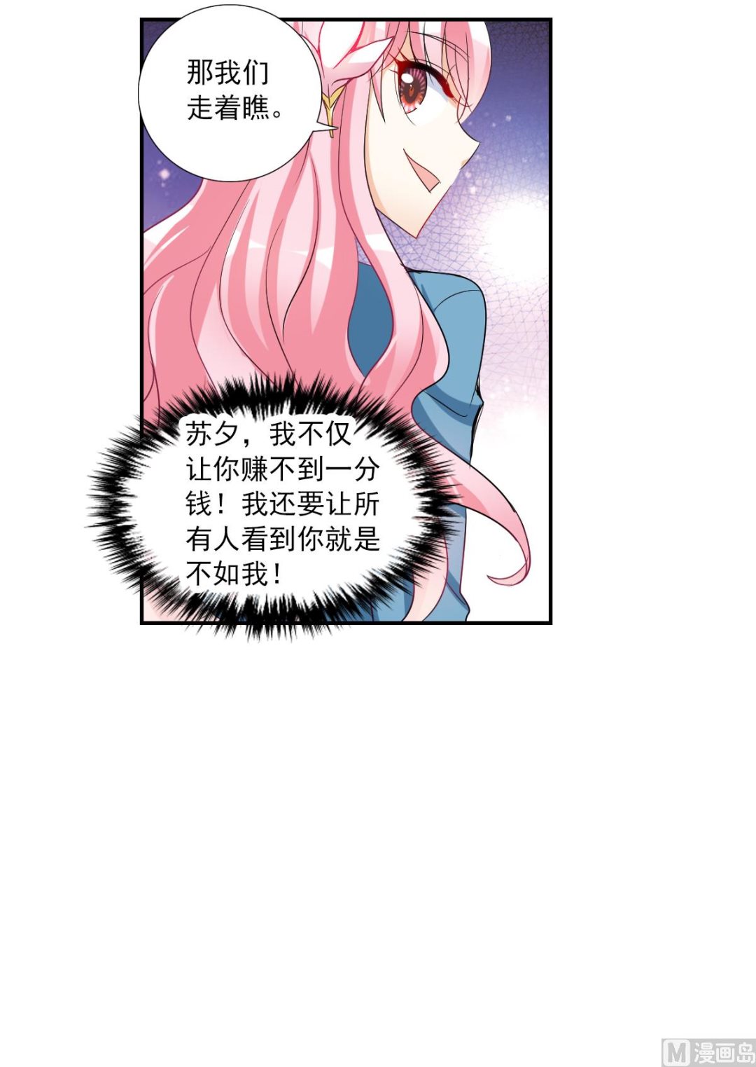 第2季49话14