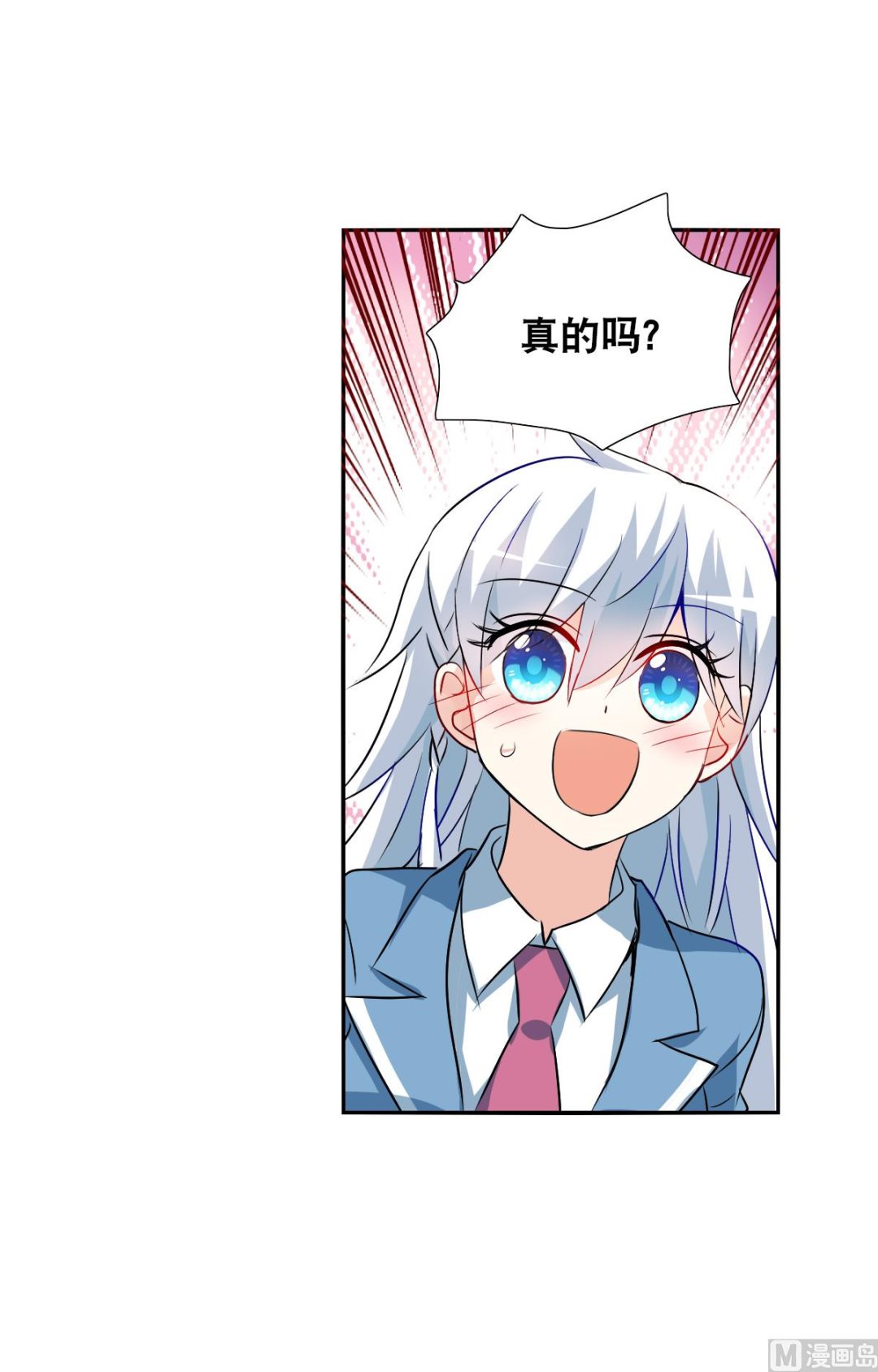 第2季75话9