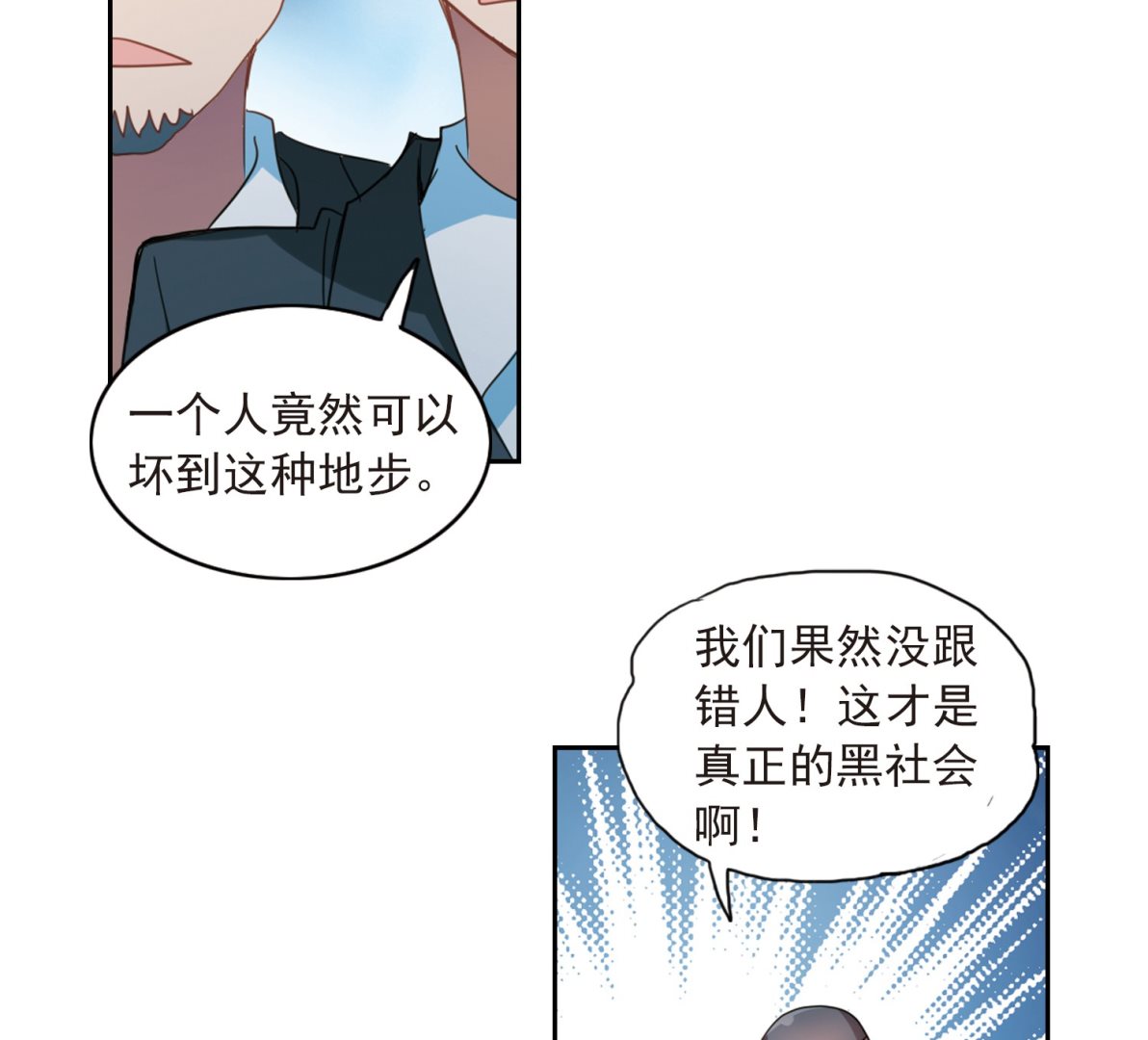 第22话24