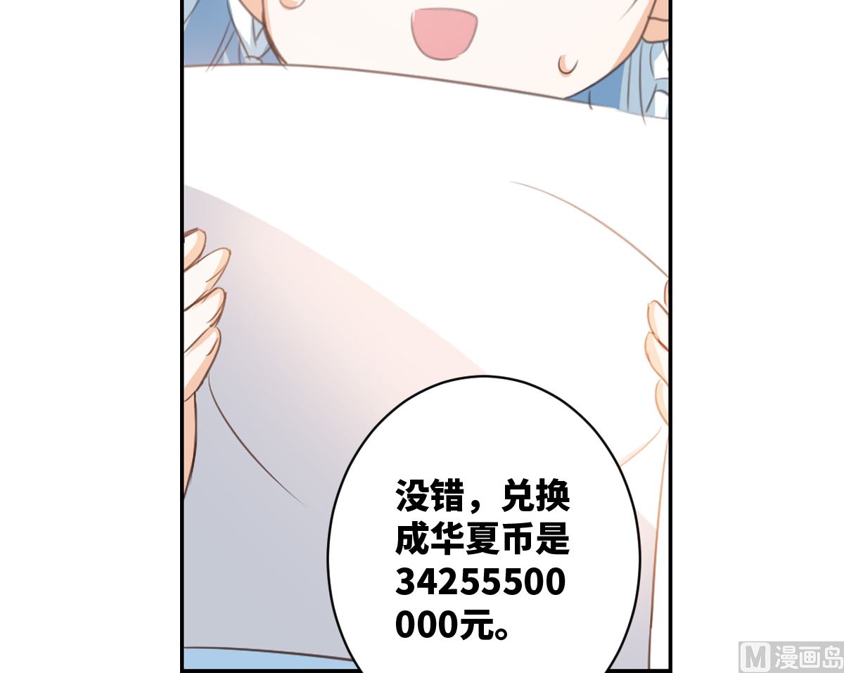 第2季1话18