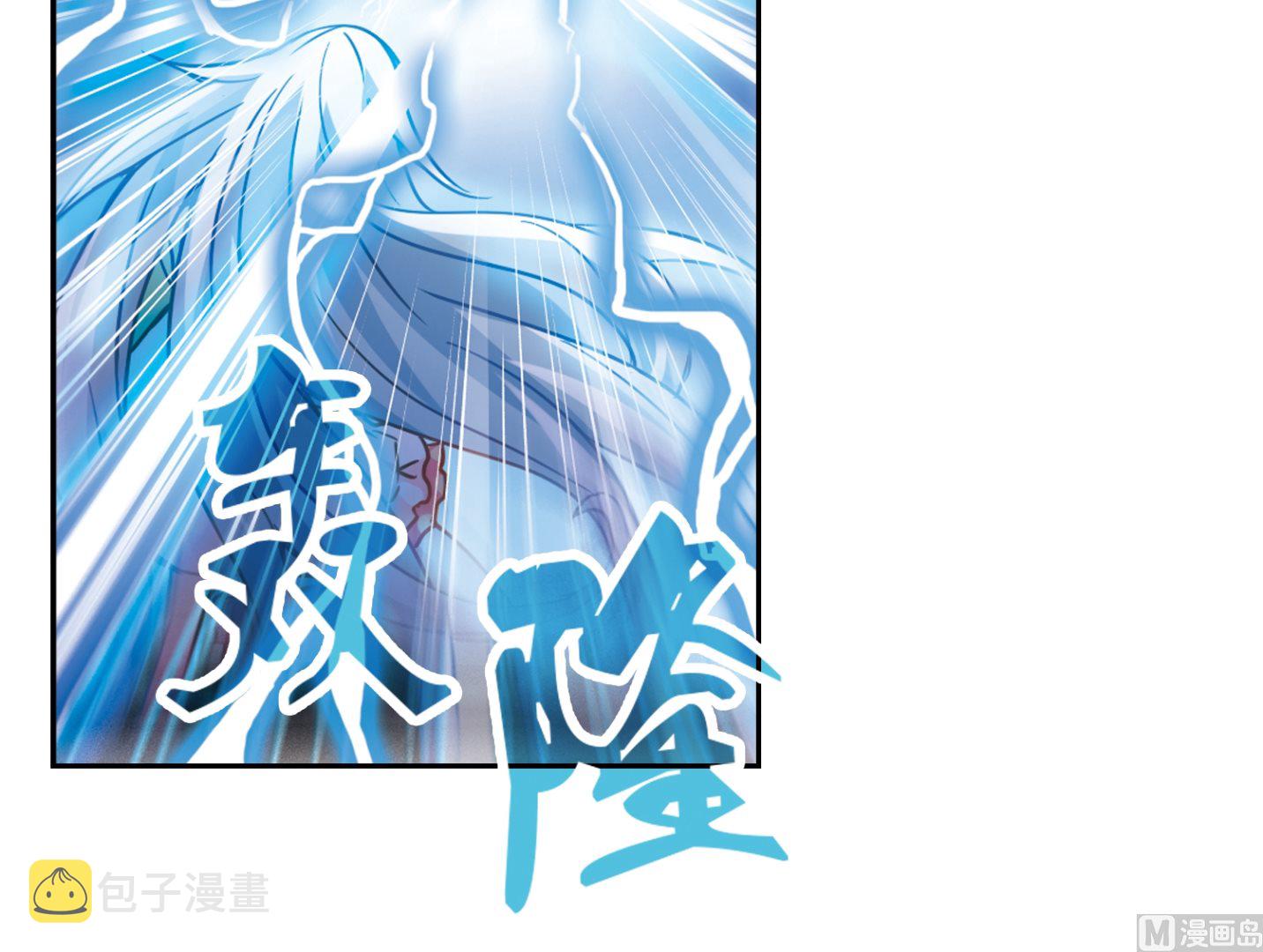 第117话38