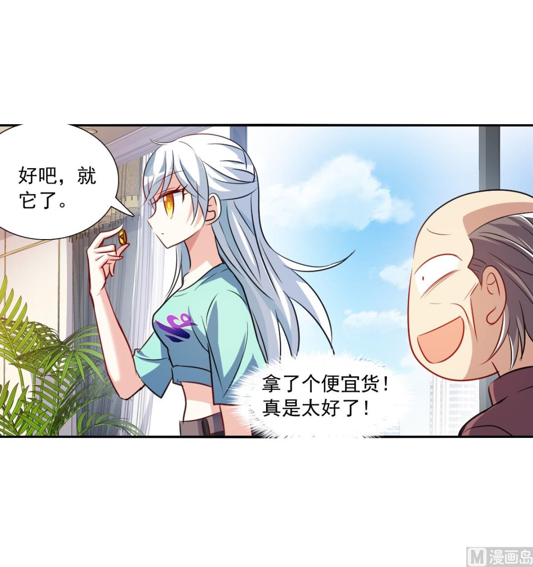 第2季99话12