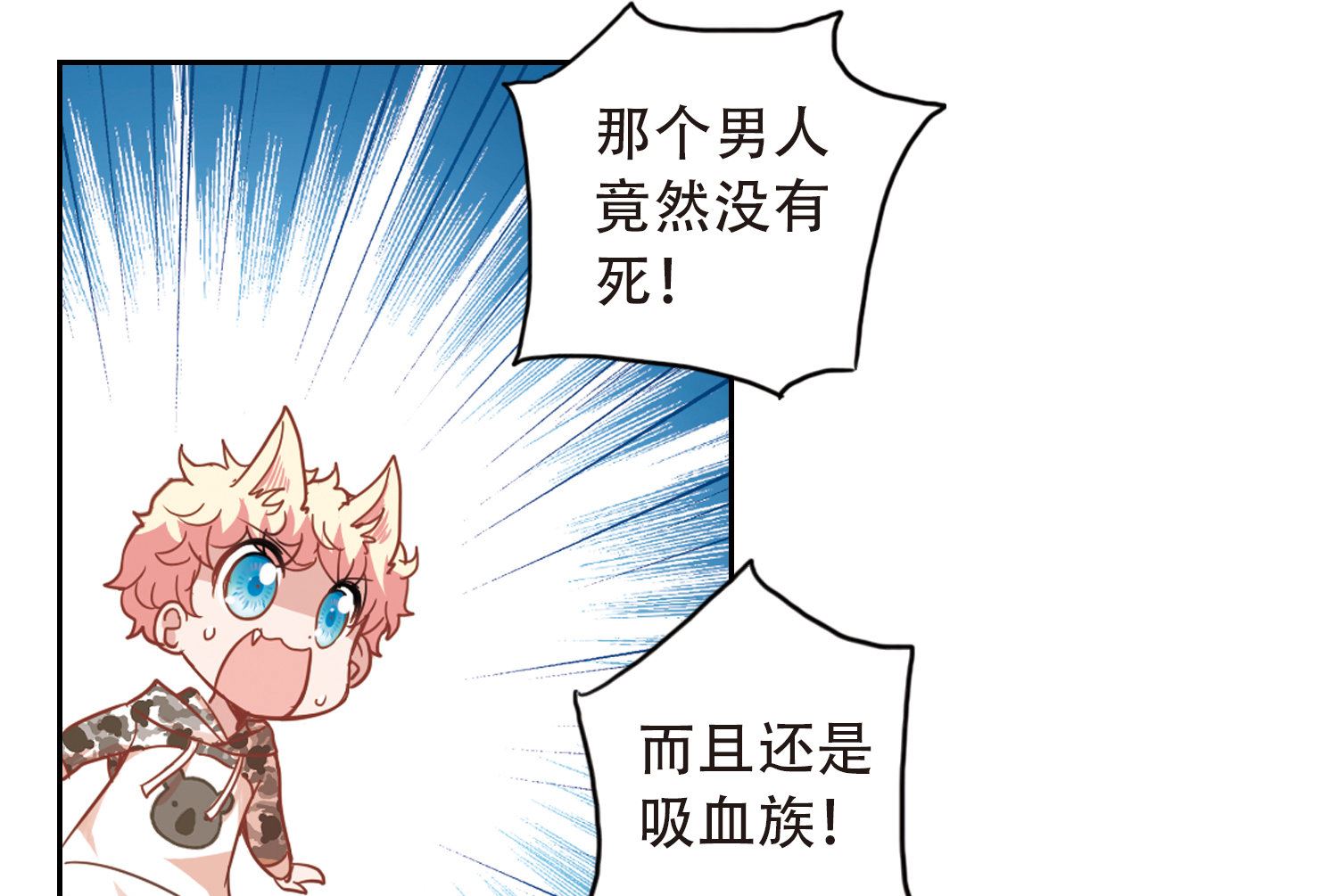第53话11