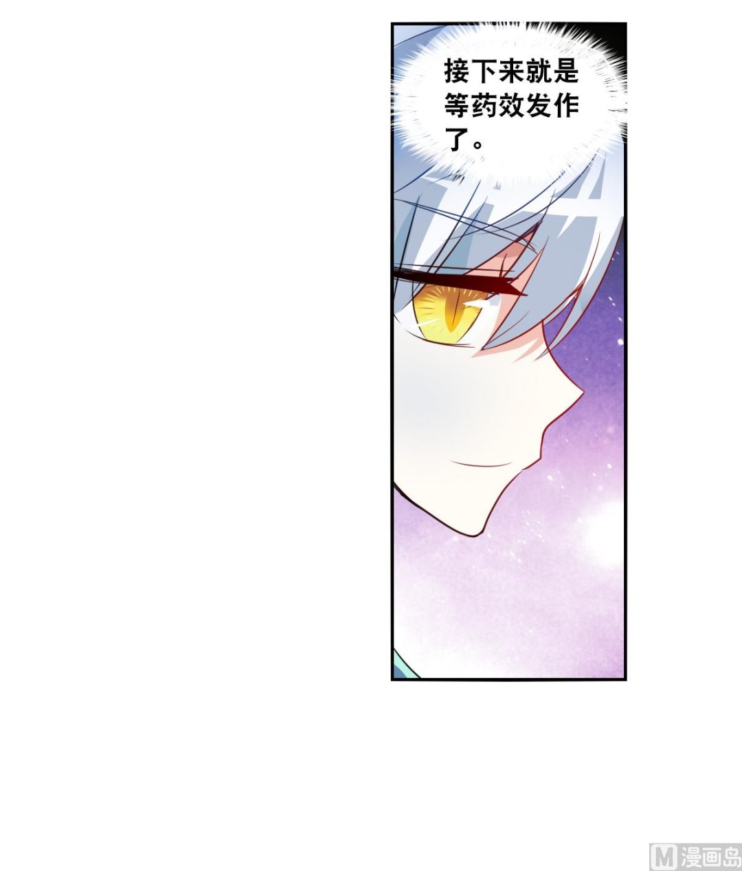 第2季109话27