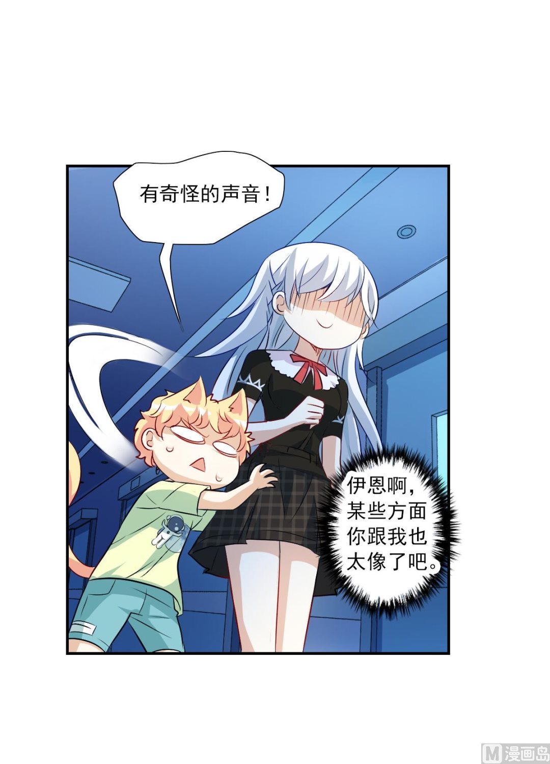 第2季58话10