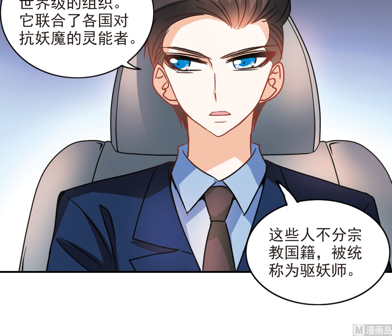 第194话27