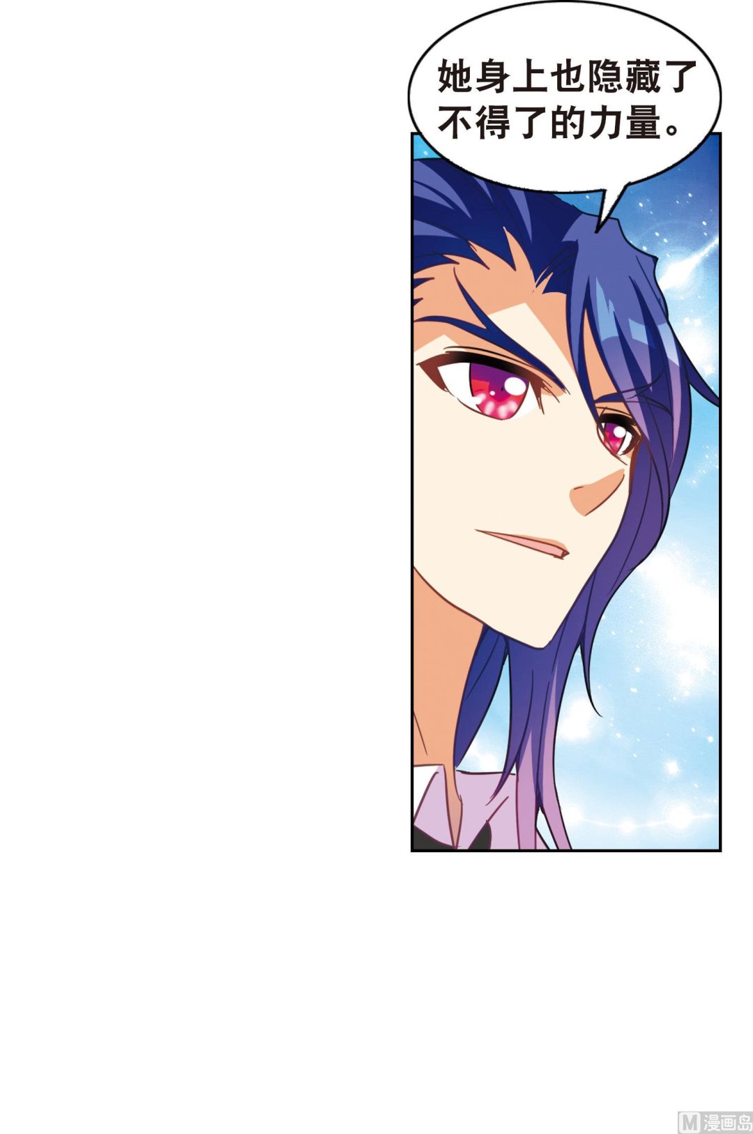 第84话5
