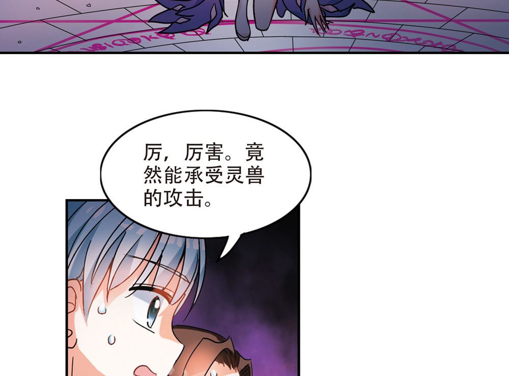 第219话3