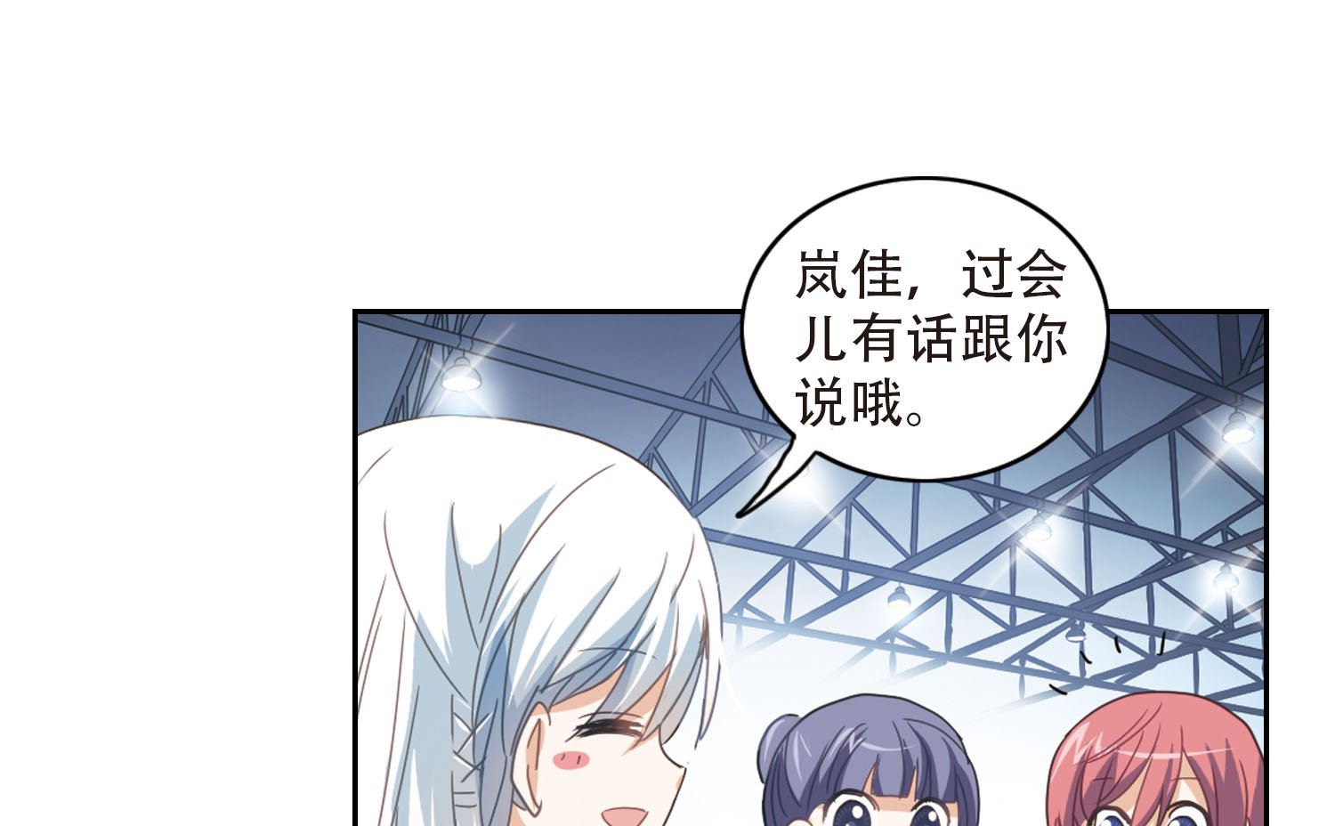 第36话29