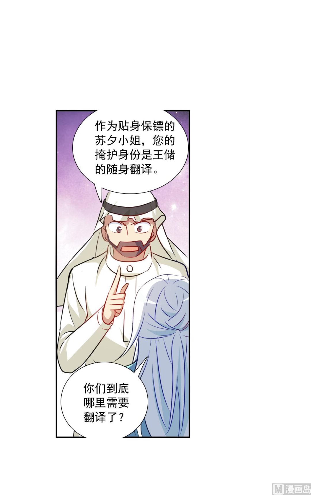 第2季99话17