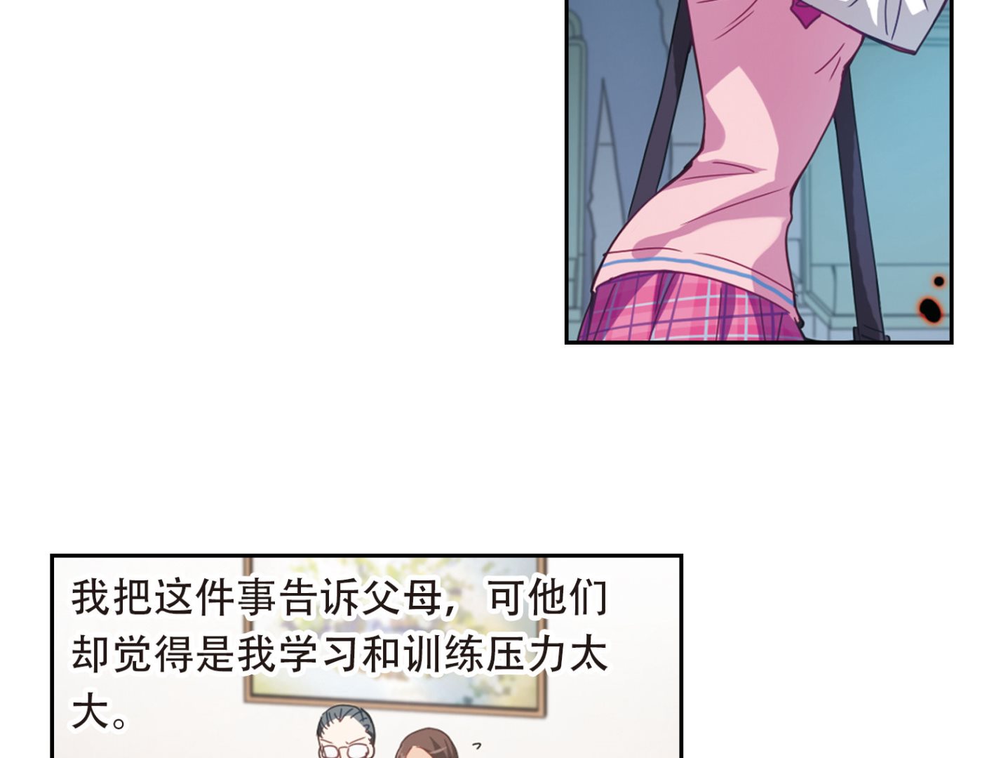 第34话14