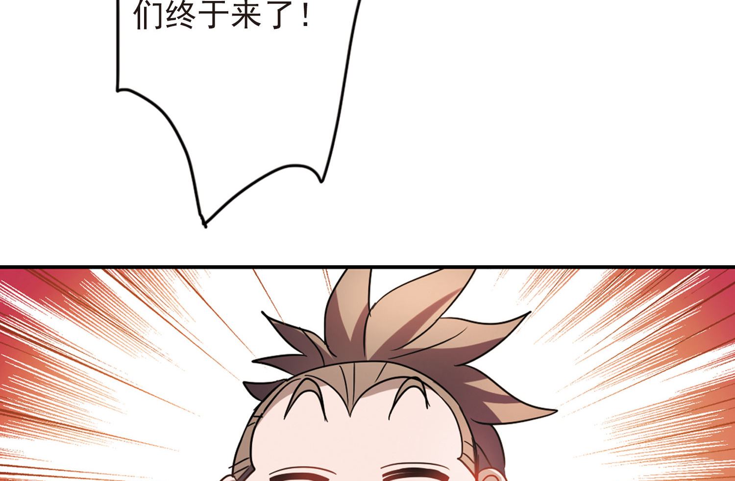 第177话19