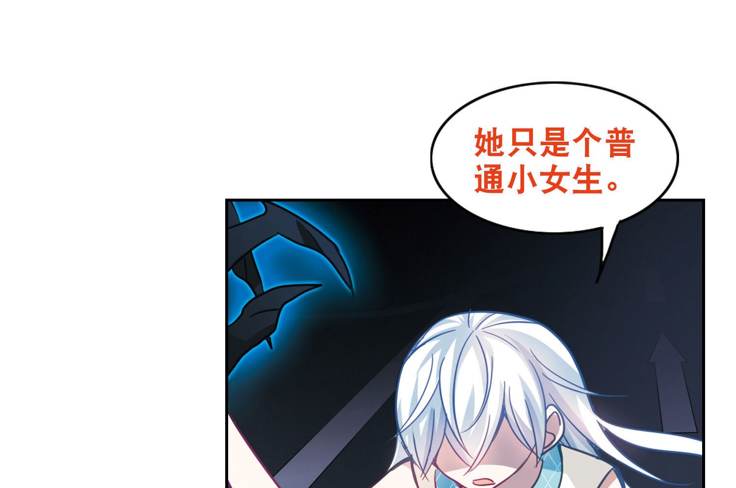 第103话7
