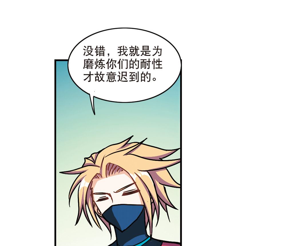 第210话26