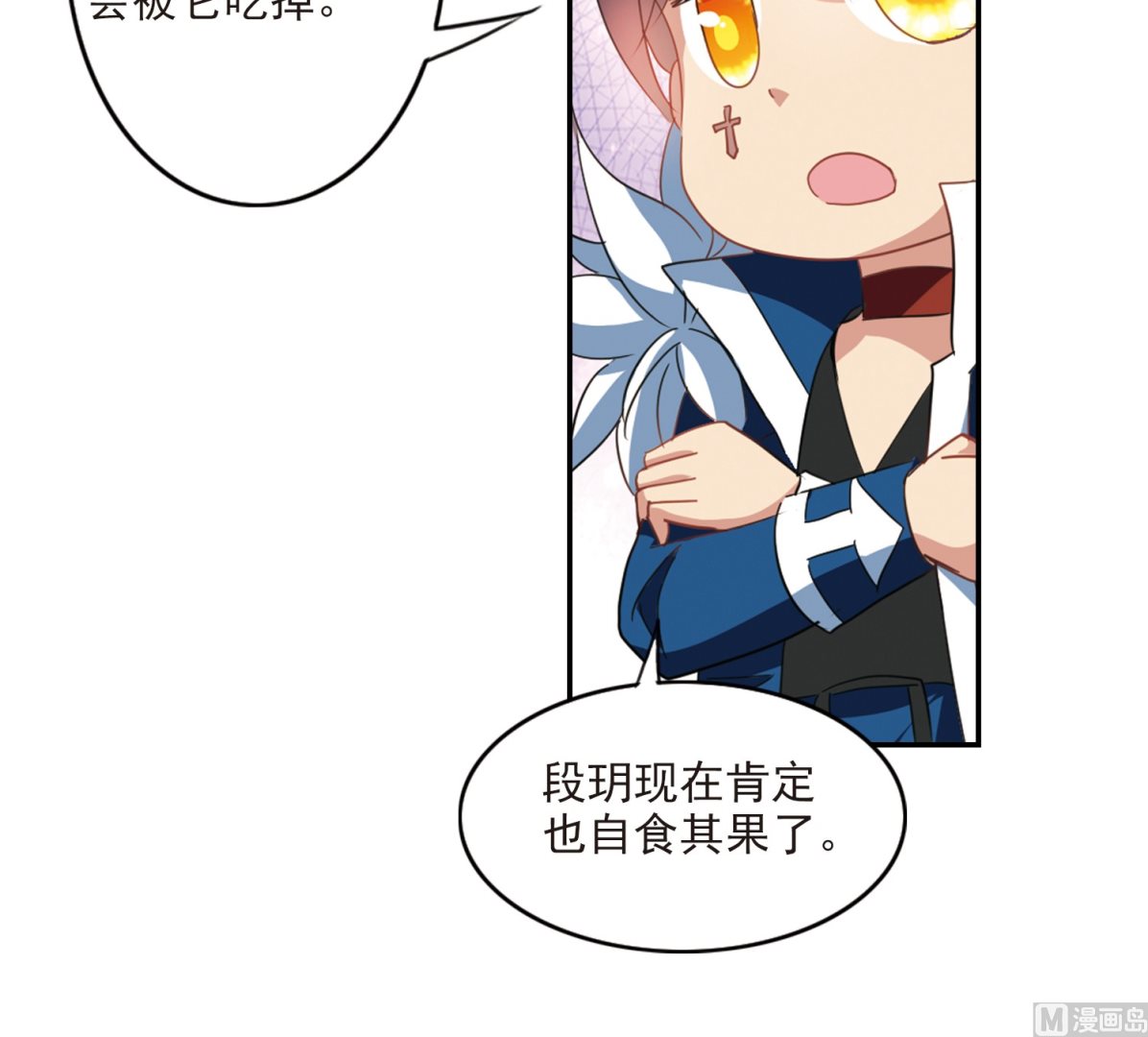 第139话30