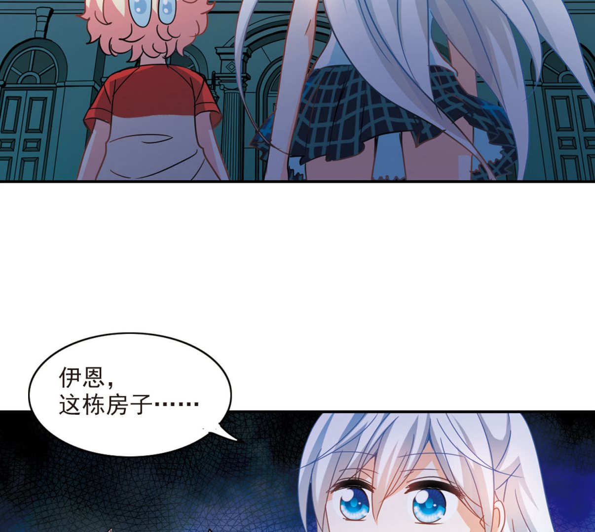 第163话27