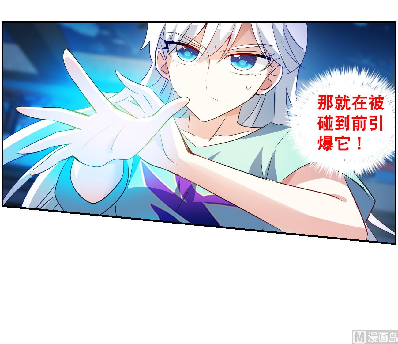 第2季116话21