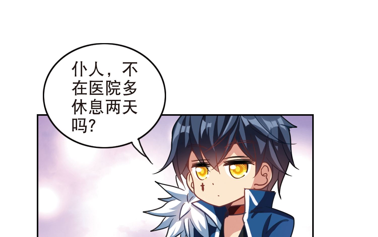 第110话26