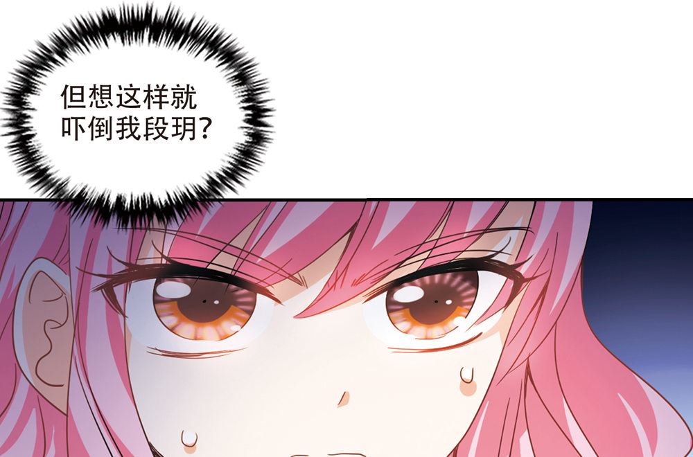 第236话27