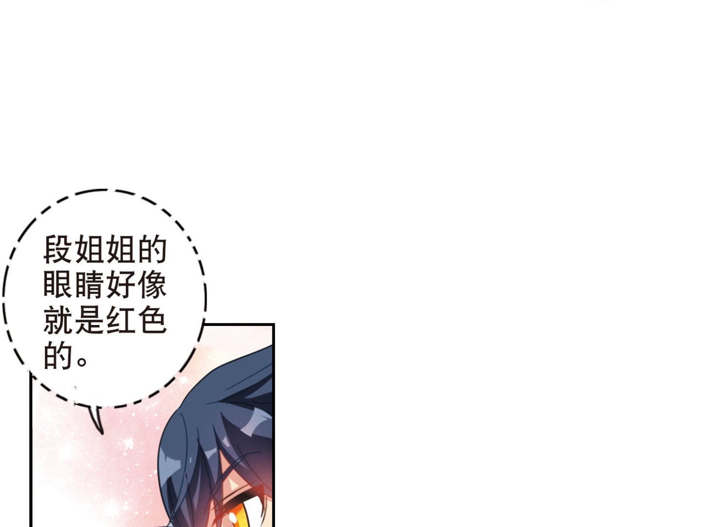 第82话28