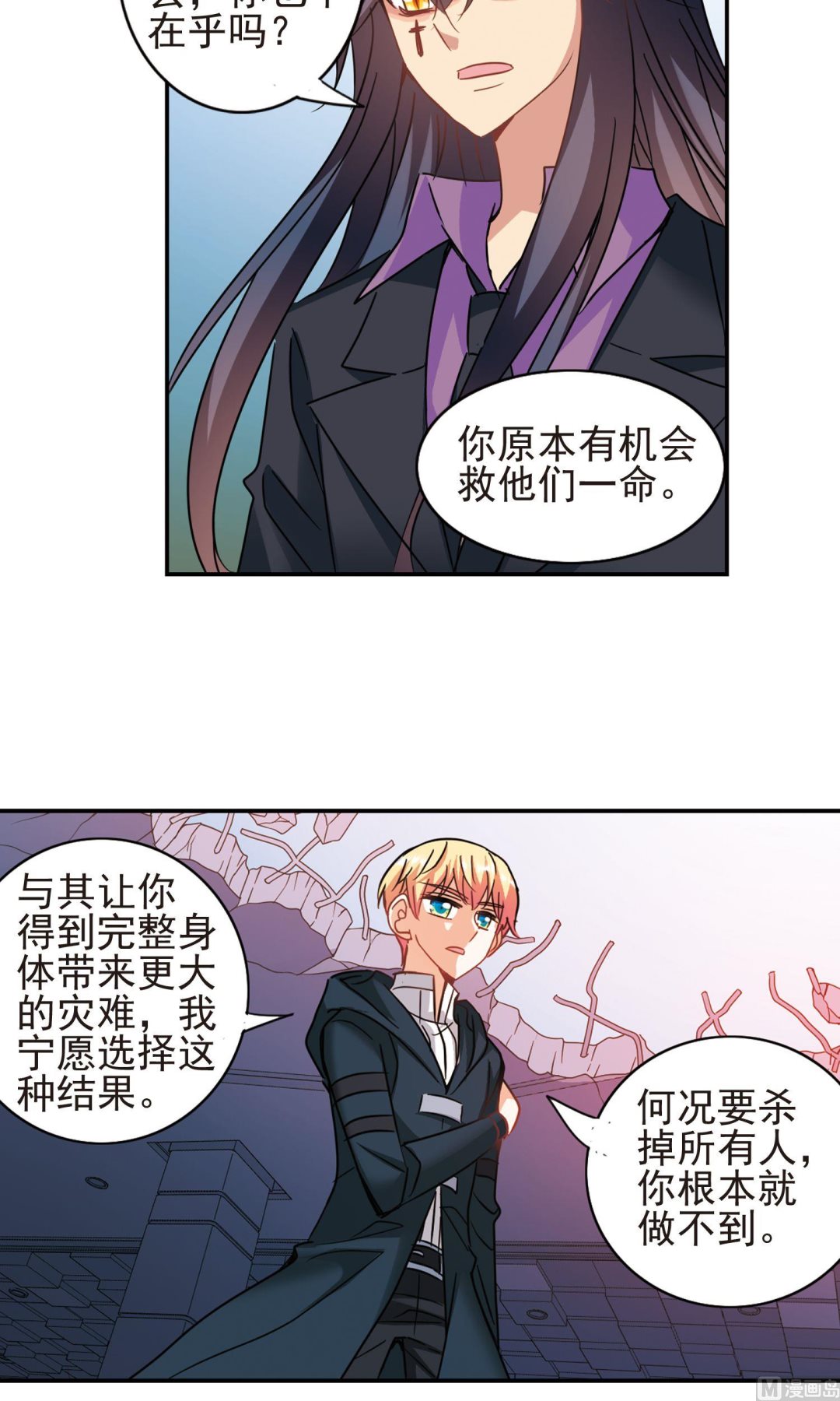 第276话17