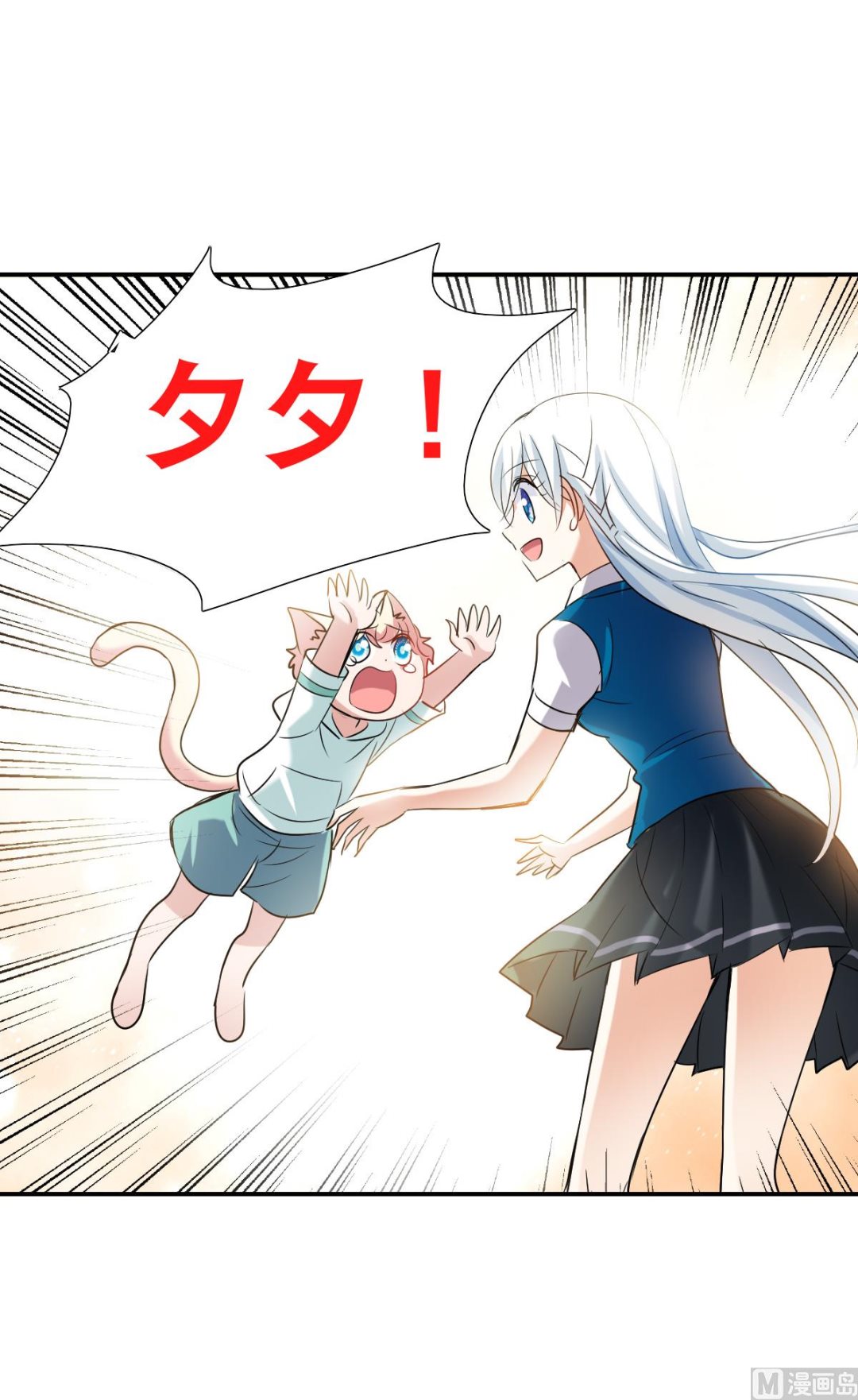 第2季40话4